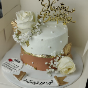 Happy Birthday (1.5lbs)
